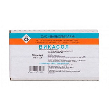 Викасол р-р в/м введ. 10 мг/мл 1 мл № 10