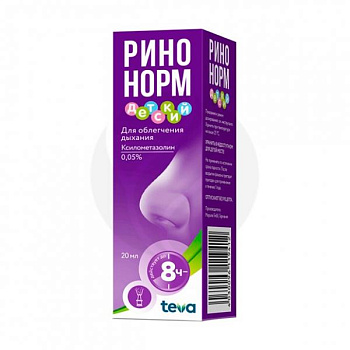Ринонорм спрей наз. доз. для детей 35 мкг/доза 20 мл