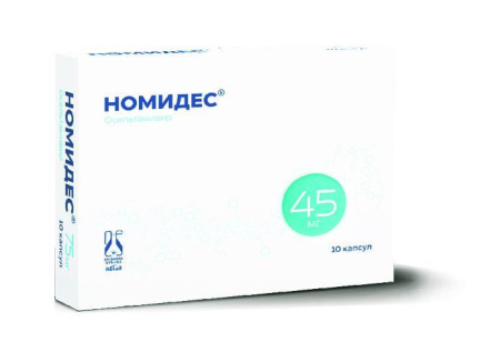 Номидес капс. 45 мг № 10