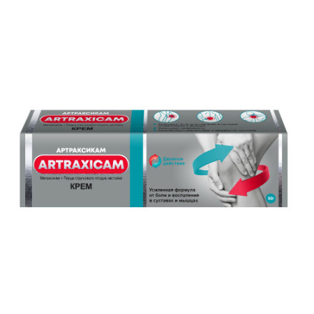 Артраксикам крем для нар. прим. 30 мг/г+100 мг/г  50 г