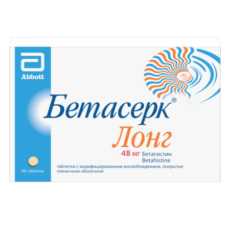 Бетасерк Лонг табл. с модиф. высвоб. п.п.о. 48 мг № 30