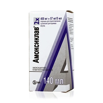 Амоксиклав пор. для приг. сусп д/приема внутрь 400 мг+57 мг/5 мл 22 г