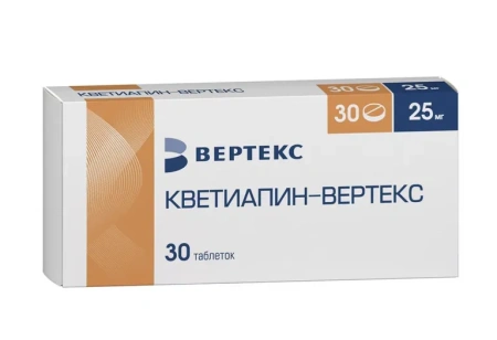 Кветиапин-Вертекс табл. п.п.о. 25 мг № 30