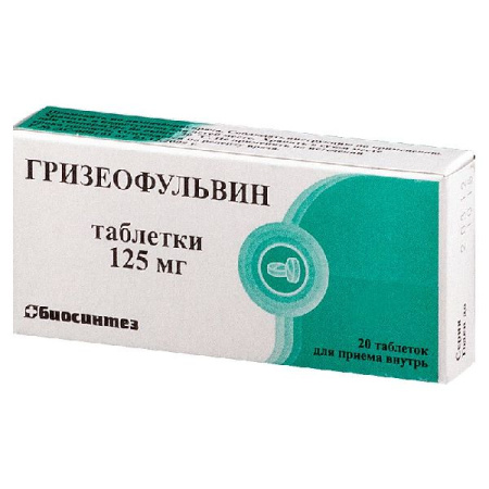 Гризеофульвин табл. 125 мг № 20