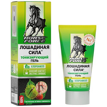 Гель Лошадиная сила тонизирующий с конским каштаном и экстр. пиявки 125 мл