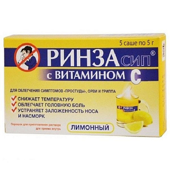 Ринзасип с витамином С пор. для приг. р-ра д/приема внутрь 5 г № 5 лимон