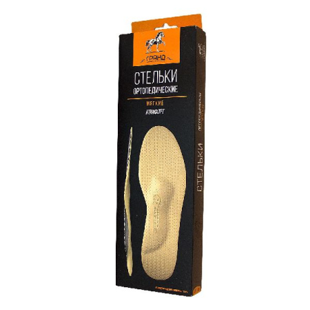 Стельки мягкие ортопедические Комфорт 38 К р.40