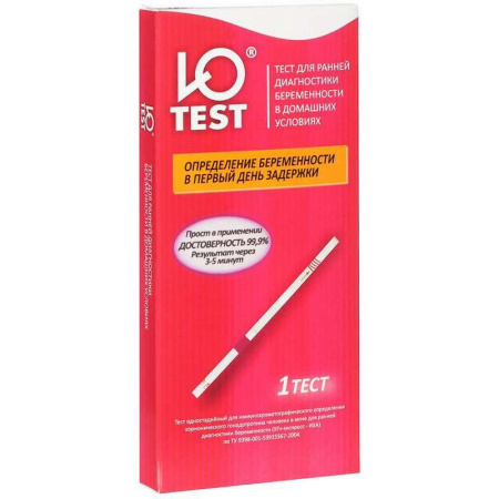 Тест на беременность Ю-тест № 1