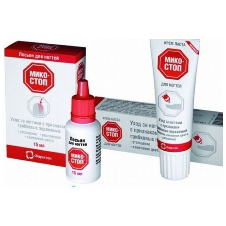 Микостоп набор крем-паста для ногтей 20 мл+лосьон для ногтей 15 мл