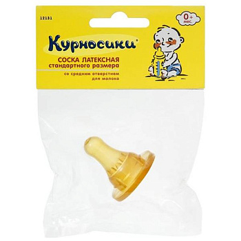 Соска Курносики латексная станд.р медленный поток 0+ 12131