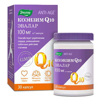 Коэнзим Q10 100 мг капс. 0.65г № 30 БАД