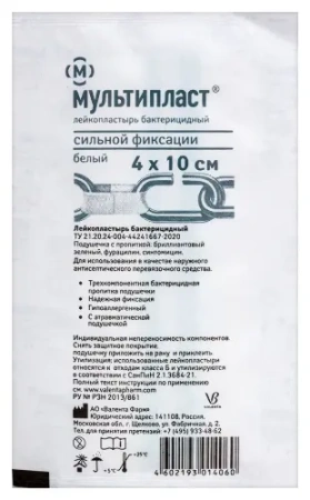 Лейкопластырь бактерицидный Мультипласт 4х10 см сильной фиксации