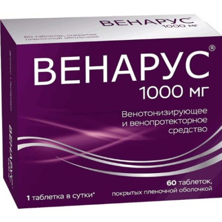 Венарус табл. п.п.о. 100 мг+900 мг № 60