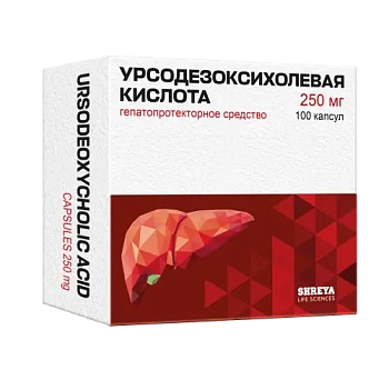 Урсодезоксихолевая кислота капс. 250 мг № 100