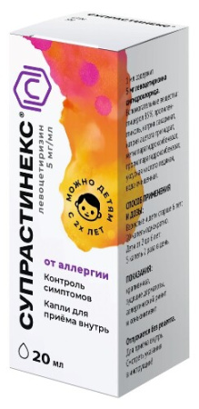 Супрастинекс капли для приема внутрь 5 мг/мл 20 мл