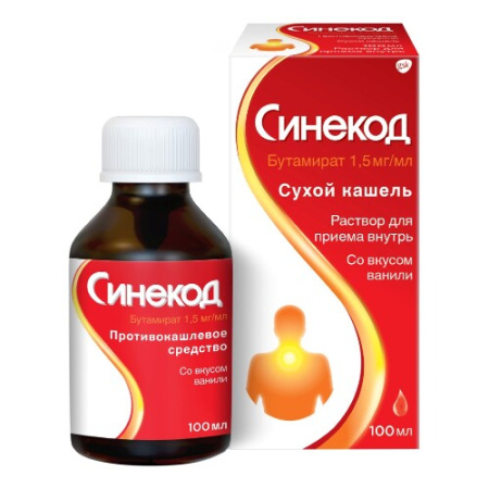 Синекод р-р для приема внутрь 1.5 мг/мл 100 мл