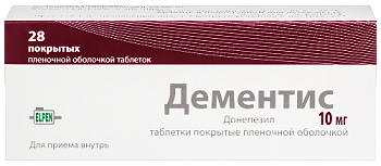 Дементис табл. п.п.о. 10 мг № 28
