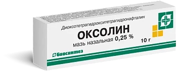 Оксолин мазь назальная 0.25 % 10 г