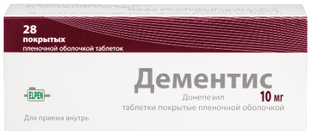 Дементис табл. п.п.о. 10 мг № 28