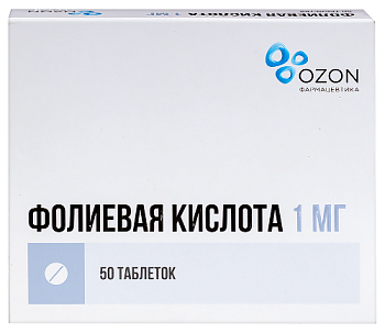 Фолиевая кислота табл. 1 мг № 50