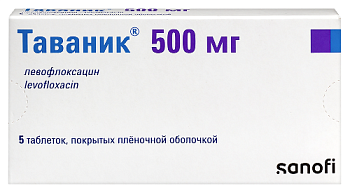 Таваник табл. п.п.о. 500 мг № 5