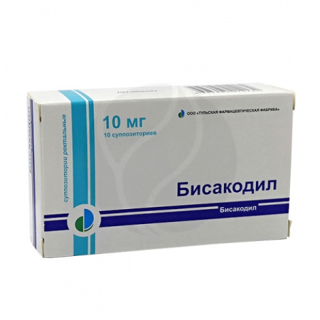 Бисакодил супп. рект. 10 мг № 10
