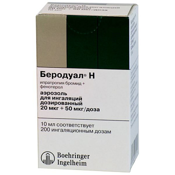 Беродуал Н аэр. для инг. доз. 20 мкг + 50 мкг/доза 200 доз 10 мл