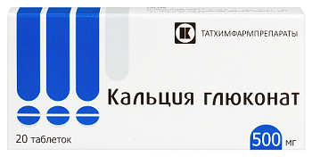 Кальция глюконат табл. 500 мг № 20