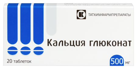 Кальция глюконат табл. 500 мг № 20