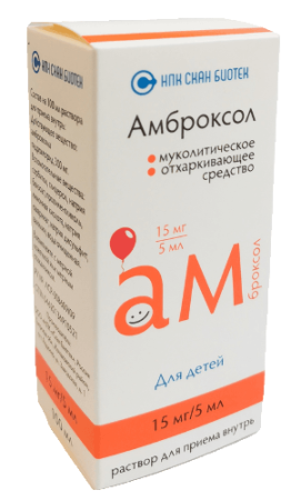 Амброксол р-р для приема внутрь 15 мг/5 мл 100 мл