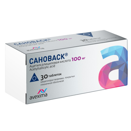 Сановаск табл. кш/раств. п.п.о. 100 мг № 30