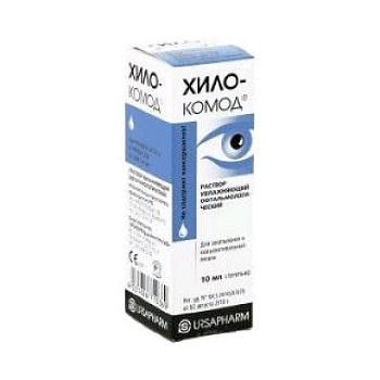 Хило-комод р-р водный стер. увлаж. офтальм. 10 мл
