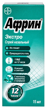 Африн экстро спрей наз. 0.05 % 15 мл