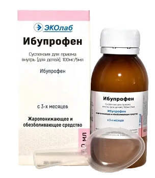 Ибупрофен сусп. для приема внутрь для детей 100 мг/5 мл 100 мл