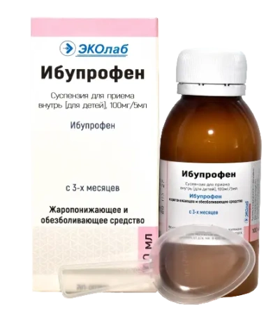 Ибупрофен сусп. для приема внутрь для детей 100 мг/5 мл 100 мл