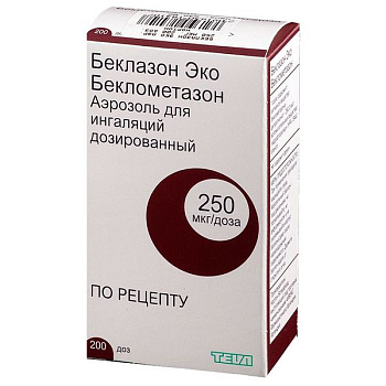 Беклазон Эко аэр. для инг. доз. 250 мкг/доза 200 доз