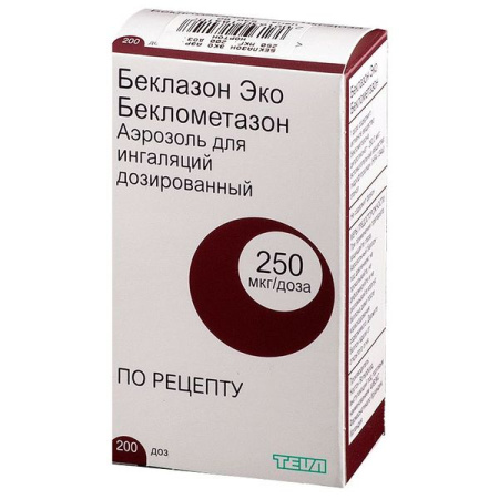 Беклазон Эко аэр. для инг. доз. 250 мкг/доза 200 доз