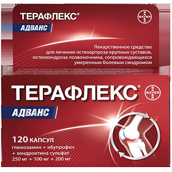 Терафлекс Адванс капс. № 120