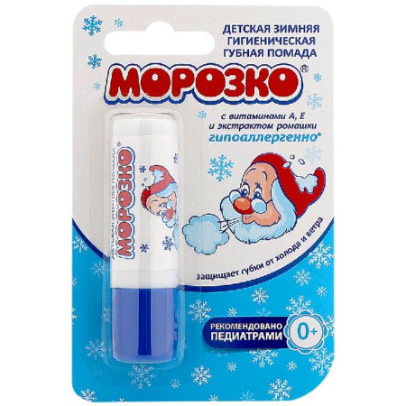 Помада гигиеническая детская Морозко 2.8 г