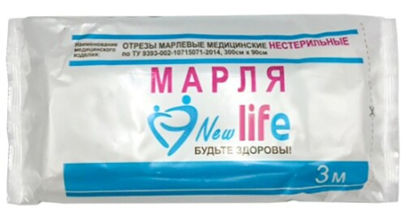 Марля медицинская нестерильная 3 м х 90 см