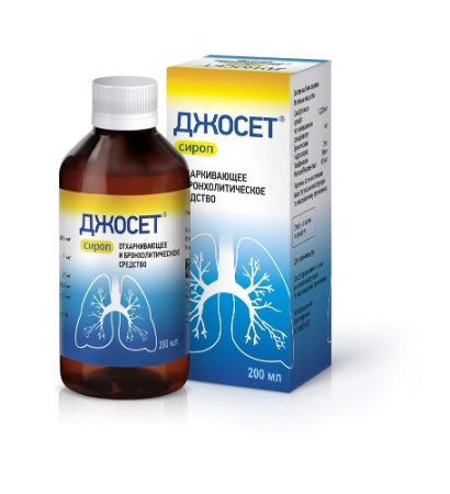 Джосет сироп 200 мл