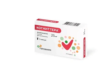Когниттера капс. 25 мг № 7