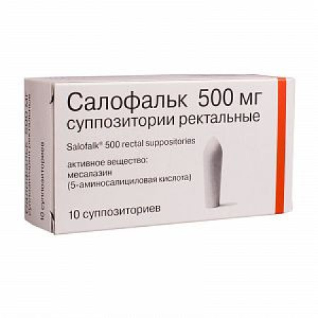 Салофальк супп. рект. 500 мг № 10