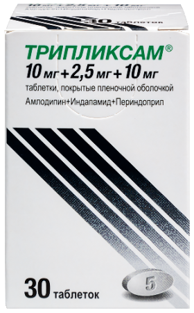 Трипликсам табл. п.п.о. 10 мг+2.5 мг+10 мг № 30