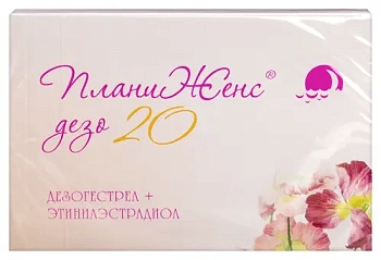 ПланиЖенс дезо 20 табл. 150 мкг+20 мкг № 21