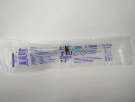 Шприц инъекционный 2 мл трехкомпонентный с иглой 23G 0.6х32 мм №1