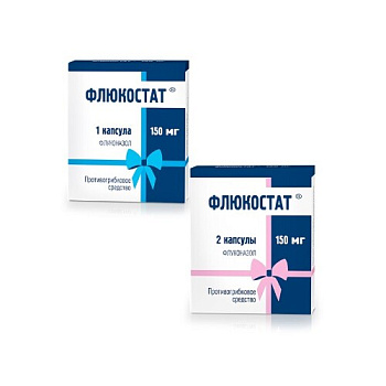 Флюкостат капс. 150 мг № 1