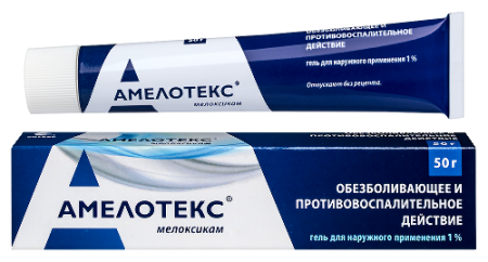 Амелотекс гель для нар. прим. 1% 50 г