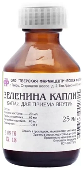 Зеленина капли для приема внутрь 25 мл фл/кап