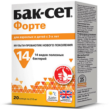 Бак-сет форте капс. 210 мг № 20 БАД Бак-сет форте капс. 210 мг № 20 БАД
